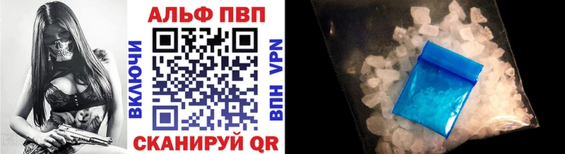 Купить  Мытищи  Alfa_PVP СК 