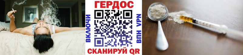 Героин герыч  Купить закладки  Мытищи 