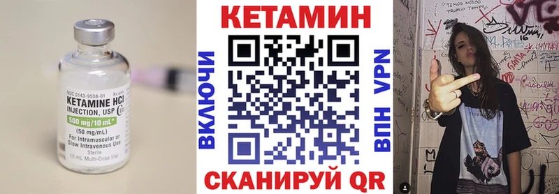 Купить закладки  Мытищи  КЕТАМИН VHQ 