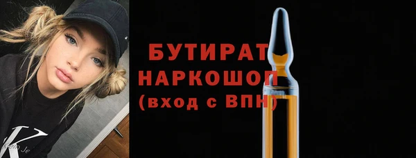 бошки Михайловск