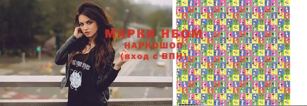 бошки Михайловск