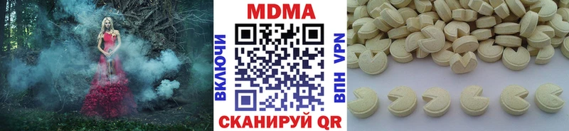 Купить где  Мытищи  МДМА VHQ 