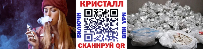 МЕТАМФЕТАМИН кристалл  Купить  Мытищи 